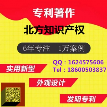 機械類申請專利需要注意哪些問題？