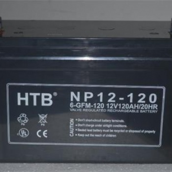 HTB蓄電池NP120-12 12V120AH 山東金毅達(dá)電源 報(bào)價(jià)
