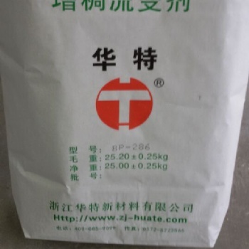 供應(yīng)華特牌鉆井泥漿膨潤(rùn)土懸浮劑BP-182