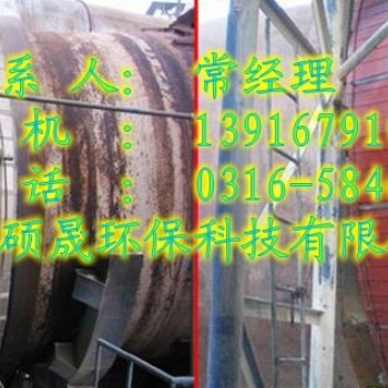 山東水泥廠用窯尾密封三層回轉窯密封原理現場