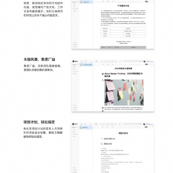 建筑地產(chǎn)行業(yè)CAD文件在線預覽 移動端企業(yè)文檔在線管理 成都數(shù)蟻