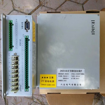八達ZNCK-6A礦用微機保護裝置原廠出品 質量**