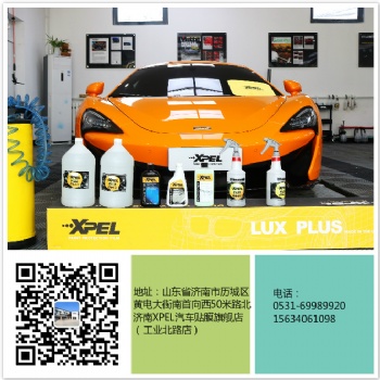 濟南汽車貼膜隱形車衣Xpel