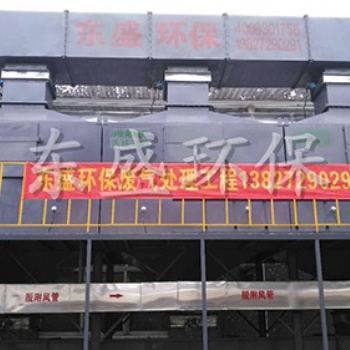 荔灣線路板廢氣處理設(shè)備怎樣升級