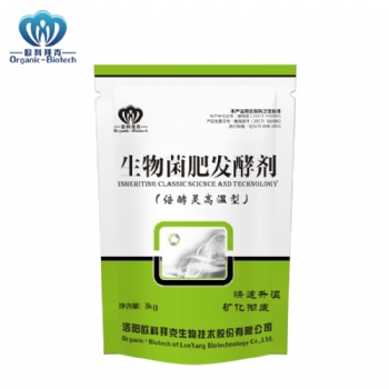秸稈發酵還田用哪個牌子生物有機肥發酵劑效果好