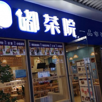 長(zhǎng)春皇式打奶茶加盟_產(chǎn)品引爆市場(chǎng)_正式登陸東北