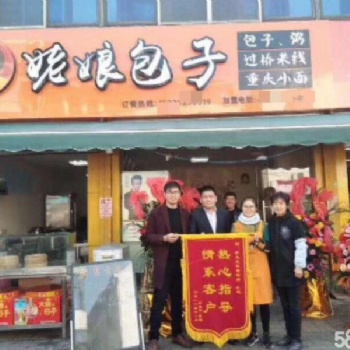 沈陽(yáng)特色早餐加盟_老百姓離不開(kāi)的健康美食