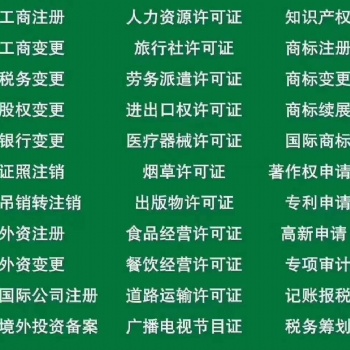 2019年北京朝陽區(qū)核查食品經營許可證