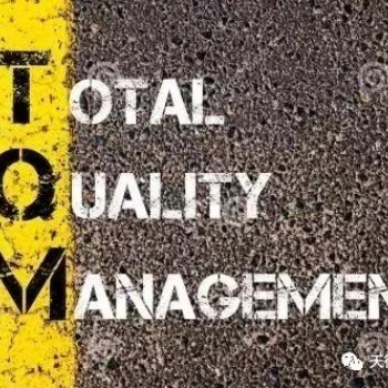TQM全面質(zhì)量管理培訓(xùn)邀請函