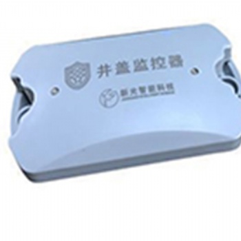 基于NB-IoT的無線智能井蓋物聯網傳感器