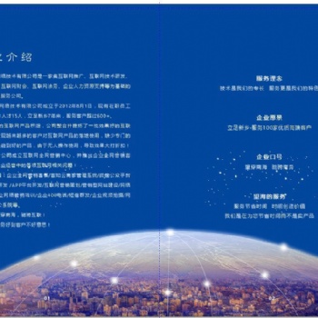 新鄉望海企業全網營銷套餐 互聯網推廣 新鄉望海網絡