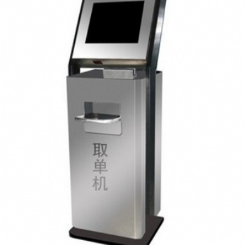 醫用自助取單機DY-D