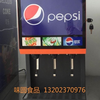 四川 百事可樂機(jī) 漢堡電影院網(wǎng)咖可樂機(jī)安裝