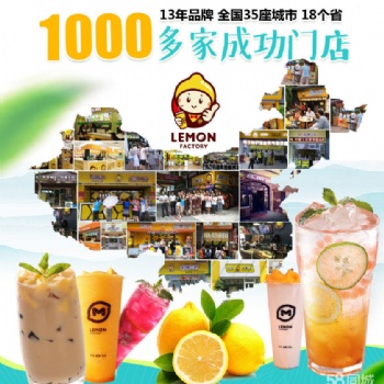 沈陽奶茶加盟品牌_創新優勢_隨時跟緊市場變化