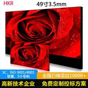 南寧43寸拼接屏，廣西55寸無縫拼接屏定制設(shè)計上門安裝