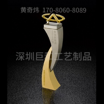 獎牌 獎杯 定做獎杯 訂做獎牌 企業形象獎杯
