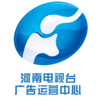河南電視臺廣告形式有哪些、2019河南電視臺廣告價格