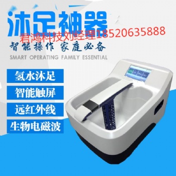 氫分子健康儀生產(chǎn)廠家在哪