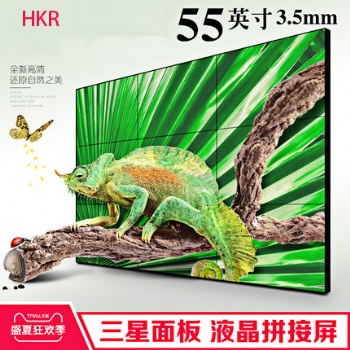 重慶46寸窄邊液晶拼接屏上門設(shè)計安裝HKR拼接專家
