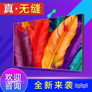 北京55寸拼接屏全尺寸供應(yīng)，天津46寸液晶拼接屏上門設(shè)計安裝