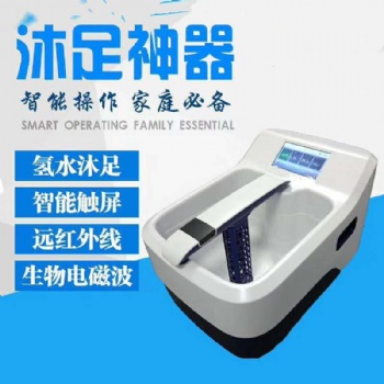 氫分松子喬健康養生儀哪家廠出的好