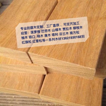 杭州馬來菠蘿格批發(fā) 杭州南美菠蘿格價(jià)格