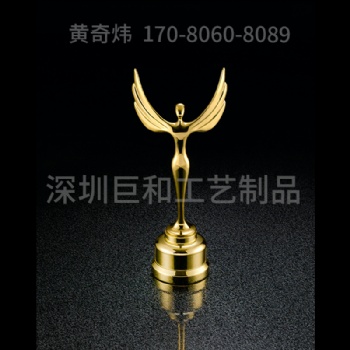 活動獎杯 訂制獎杯 訂做獎杯 定制獎杯 概念獎杯 企業形象獎