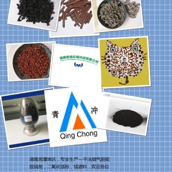 湖南地區(qū)干法煙氣脫硫脫硝藥劑研發(fā)制造商