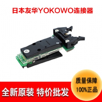 電子連接器批發(fā)YOKOWO測(cè)試夾子CCNS-050-12-FRC高頻連接器端子線
