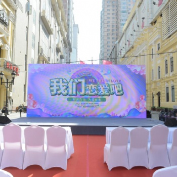 哈爾濱市總工會女職工委員會聯(lián)手浦發(fā)銀行成功舉辦公益相親會