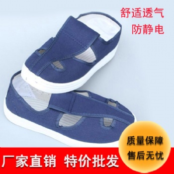 廠家批發(fā)堅(jiān)成電子防靜電鞋子無(wú)塵車間防滑耐磨耐酸PVC靜電鞋四孔