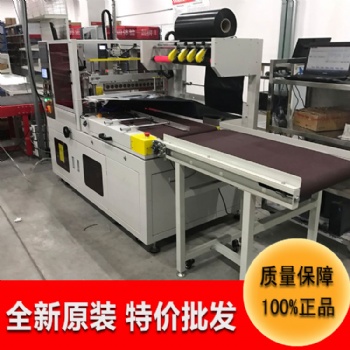東莞自動(dòng)化設(shè)備廠家堅(jiān)成電子BES-5560全自動(dòng)包裝機(jī)高效食品包裝機(jī)