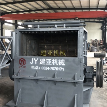 山東錘式破碎機 小型破碎機建亞重工廠家質量可靠