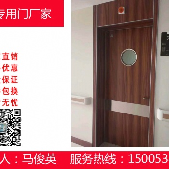 供應全國各地**病房門聯系人15005344012