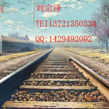 鄭歐班列都經過哪些國家，沿途開設的站點