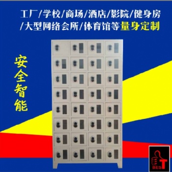 廠家定制堅(jiān)成電子智能手機(jī)存放柜可充電32位電子鎖手機(jī)存放柜商用