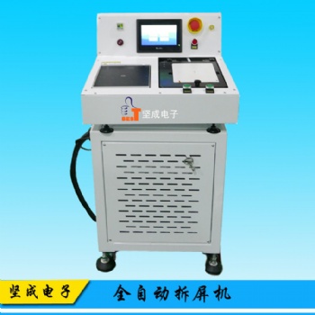 批發(fā)堅(jiān)成電子全自動(dòng)拆屏機(jī)BES-CP1D蘋(píng)果手機(jī)拆屏機(jī)維修