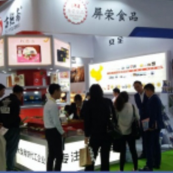 2020北京國際肉類食品展覽會