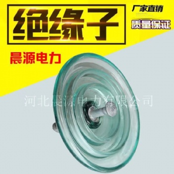 鋼化玻璃標(biāo)準(zhǔn)絕緣子U70B