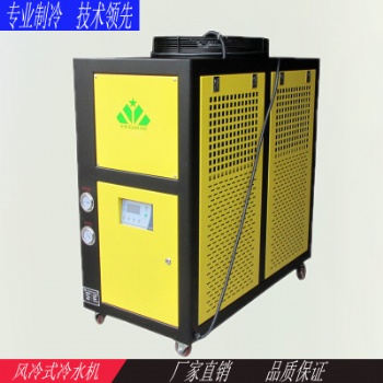 8HP風(fēng)冷式冷水機(jī)，蘇州冷水機(jī),