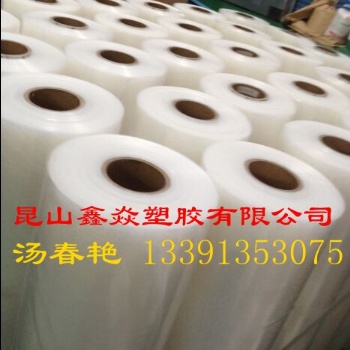 貼體包裝膜 環保貼體膜