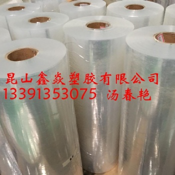 沙林膜 帶膠沙林膜 沙林貼體膜