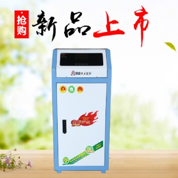 國銳廠家智能電采暖爐 節能家用電壁掛爐可定制