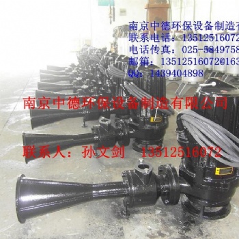 專業提供南京中德環保QSB自吸式潛水射流曝氣機，電機功率從0.75KW——7.5KW