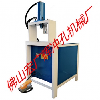 宏廣輝機械廠家多功能扶手沖弧坡口機等系列產(chǎn)品