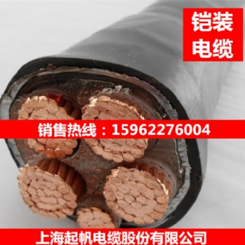 昆山地區起帆電纜廠家價格YJV22鎧裝3+1型號埋地電纜線