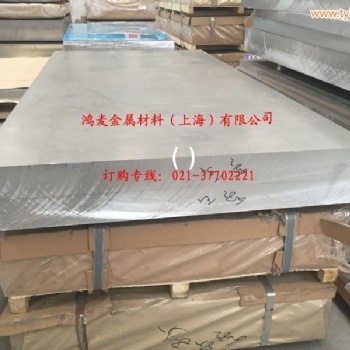 供應(yīng)5182鋁板電導(dǎo)率