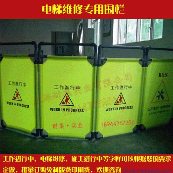 供應廠家電梯維修防護圍欄