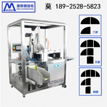 廣東深圳面膜生產(chǎn)設(shè)備面膜折疊機(jī)折布機(jī)