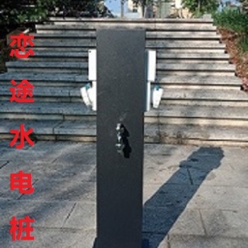 HW-06 戀途 游艇碼頭充電樁 岸電箱 水電柜 水電樁 游艇碼頭水電箱 碼頭岸電